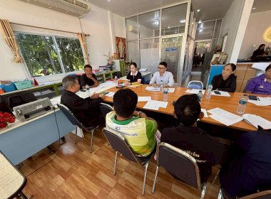 ร่วมประชุมคณะกรรมการดำเนินการสหกรณ์การเกษตรเสนางคนิคม จำกัด พารามิเตอร์รูปภาพ 1